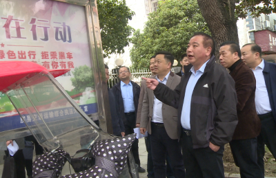 丁选清实地督导文明城市创建工作