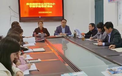 房县教研中心小学组对门古寺镇开展专项视导