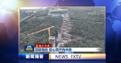 房县新闻20221013