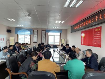  房县财政局宣讲党的二十大精神