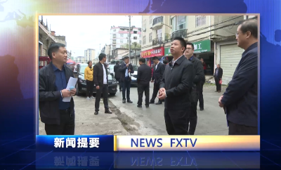 房县新闻20221009