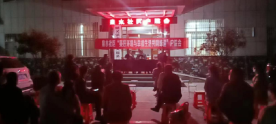 房县卫健局两会联动推进创文工作