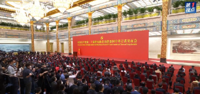 第1视点｜习近平：新征程是充满光荣和梦想的远征