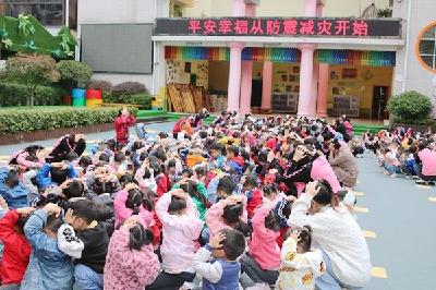 房县幼儿园开展“国际减灾日”宣传教育活动
