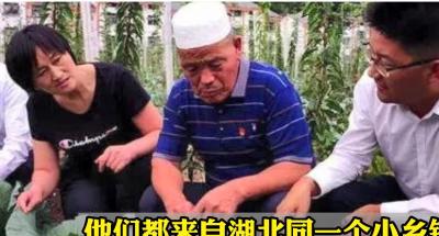 


  
 



20年接力5次党代会，湖北一乡镇走出3位党代表