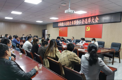 房县渣土运输企业联合工会正式成立