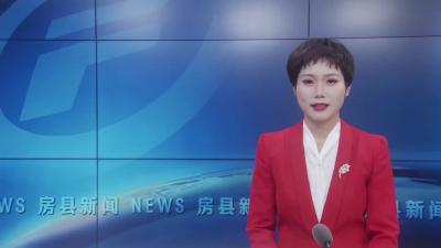 房县：舞动“农”头强实体 绿色发展强品牌