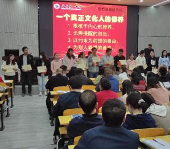 县一中对19名优秀青年教师进行表彰