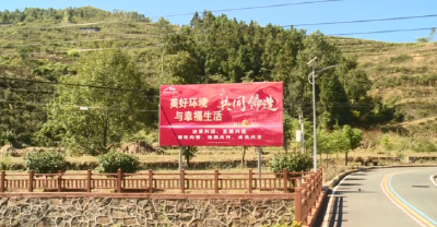【大美房县 共同缔造】门古寺镇：提升社区人居环境 共同缔造幸福生活