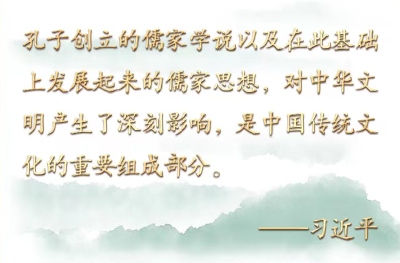 跟着总书记学历史丨仁者爱人
