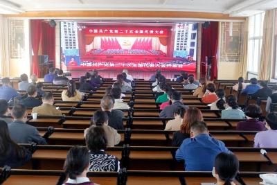 房县人民医院：集中收看党的二十大开幕盛况