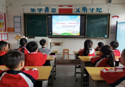 房县实验小学：开展防校园欺凌主题教育活动 