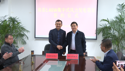 房县九月十月招商引资持续向好