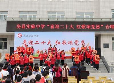 房县实验中学开展“喜迎二十大 红歌颂党恩”合唱比赛