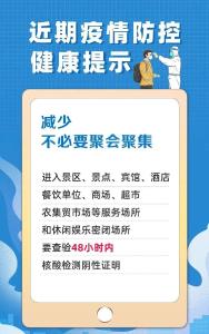 最新通知！明天房县开展区域核酸检测！