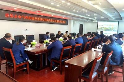 我县水电气网用能要素联动报装先行区创建通过验收  