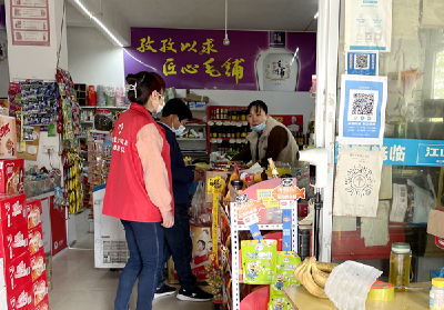 军店镇财政所：下沉社区开展疫情防控督导检查