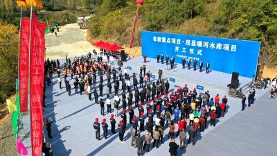 房县新闻20221022