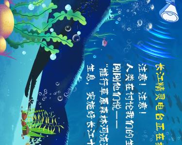 长图 | 这十年，鱼知道🐟🐟🐟