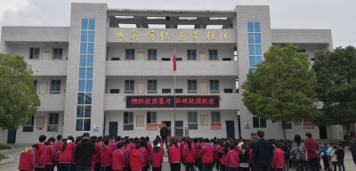 房县白鹤镇长龙小学开展校园防欺凌主题活动