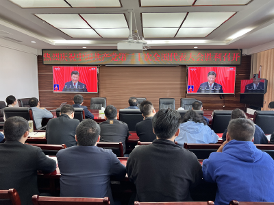 房县各级党组织积极收看中国共产党第二十次全国代表大会开幕会盛况