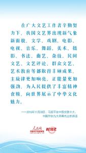 新征程 再出发｜习近平引领中国式现代化之——“丰富人民精神世界”