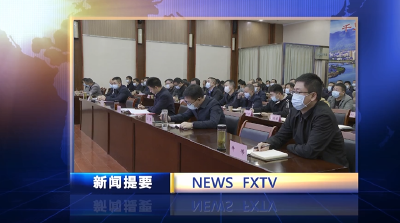 房县新闻20221114