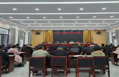 五台乡：筑牢法治屏障 畅通基层法治循环