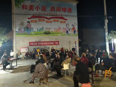 城关镇“户院夜话”共谋“幸福生活”