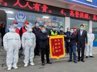 房县县城高速卡口被授予流动红旗卡口