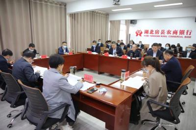 十堰银保监分局到房县农商银行督导重点工作