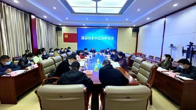 房县召开自来水定价听证会