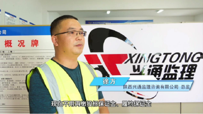房县招投标免“两金一费”为企业减成本6.59亿元