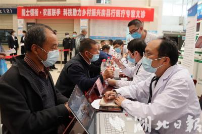 房县：院士当乡贤 助力大发展