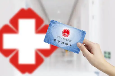 房县医疗保障局：医保服务事项下沉覆盖280余村