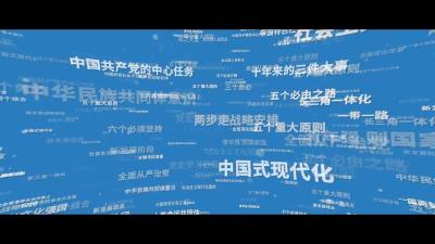 学习100 | 绿水青山就是金山银山