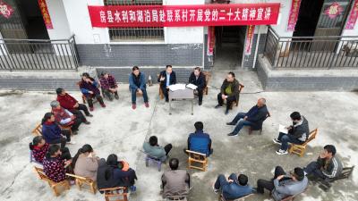 水利和湖泊局：传进千万家 送到心坎上