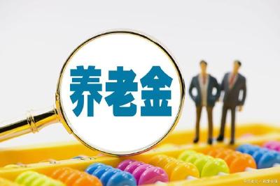 窑淮镇人社中心：扎实做好机关养老保险服务工作