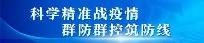 2022年11月27日十堰市新冠肺炎疫情情况