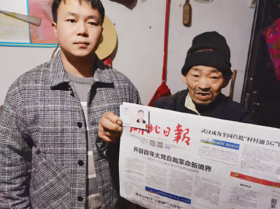 沙河乡人社中心：贴心服务 上门办理养老保险认证工作