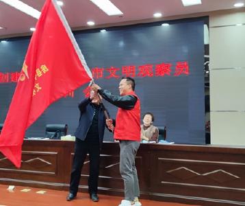 我县对首批文明城市志愿观察员进行岗前培训