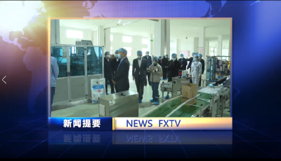 房县新闻20221111