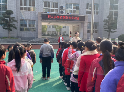 野人谷学校：强化消防安全教育  筑牢校园安全防线