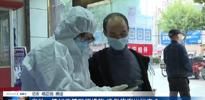 房县：做好疫情防控措施 确保旅客出行安全