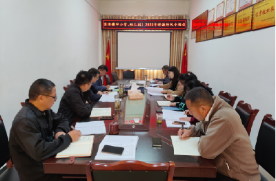窑淮镇中心学校开展师德师风专题会