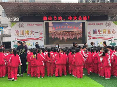 房县东城小学积极开展节约主题教育活动 