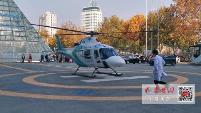 “一小时航空急救圈”显成效 十堰人医直升机首飞枣阳救援重伤老乡