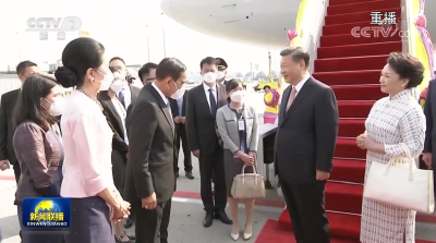 习近平抵达曼谷出席亚太经合组织第二十九次领导人非正式会议并对泰国进行访问