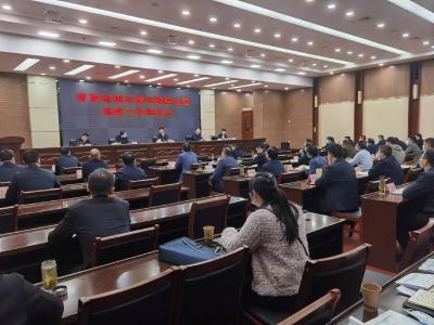 省委巡视反馈问题整改暨巡察工作推进会召开