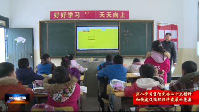 【深入学习贯彻党的二十大精神 加快建设循环经济发展示范县】房县：让每位学生全面健康发展
